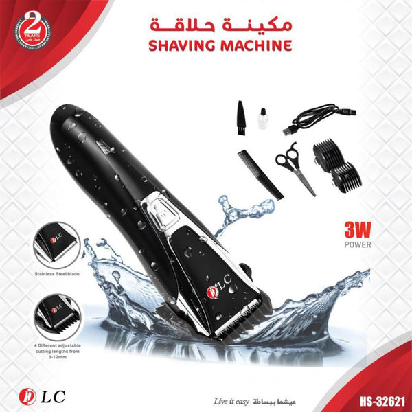 مكينة حلاقة HS-32621 - أدوات إزالة الشعر | توب جيت