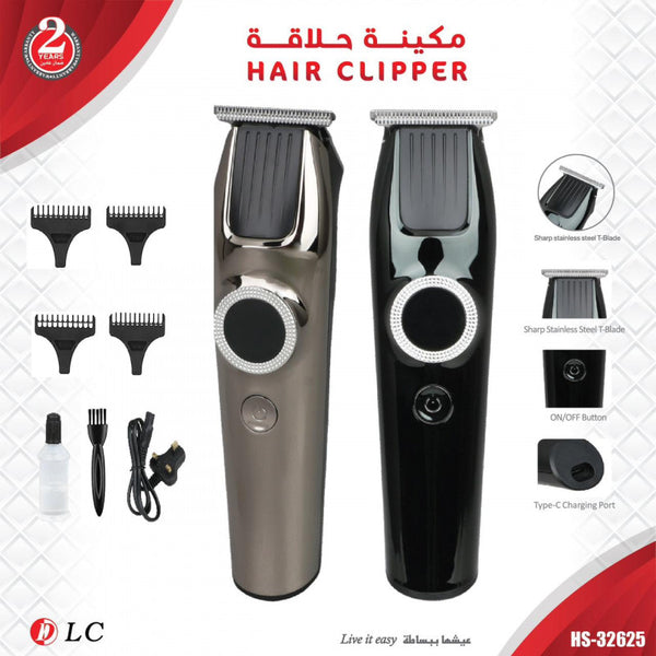 مكينة حلاقة HS-32625 - أدوات إزالة الشعر | توب جيت