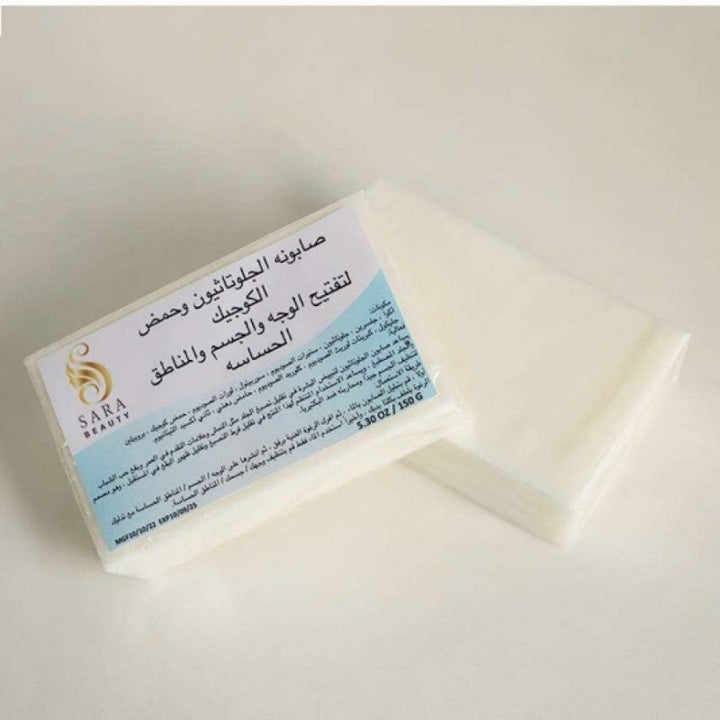 سارة بيوتي - صابونه تفتيح البشره 150 جم - منتج للعناية بالبشرة من توب جيت