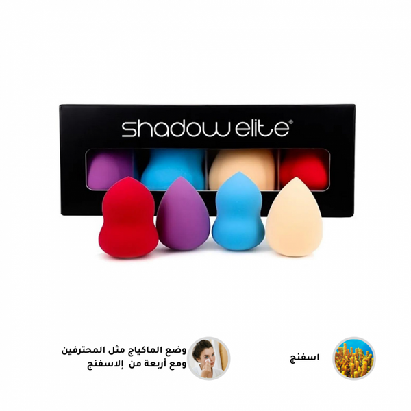 شادو ايليت -  اسفنجة مكياج - ٤ قطع - أداة مكياج احترافية من توب جيت